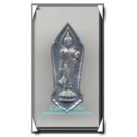 ราคา พระ 25 พุทธศตวรรษ เนื้อชิน องค์ที่ 90 พิมพ์นิยมมีเข็ม (553590)