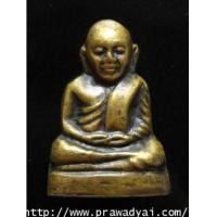 ราคา หลวงพ่อเงิน วัดวังจิก (3828647)