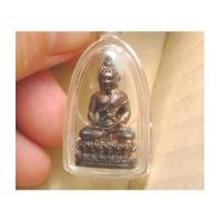 ราคา พระกริ่งโภคทรัยพ์ เนื้อนวะ วัดบวรนิเวศวิหาาร ปี 2535 (3778000)