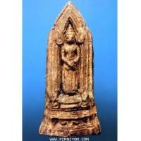 ราคา พระเครื่อง, พระโคนสมอ (3760290)