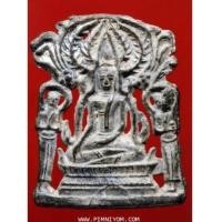 ราคา พระเครื่อง, พระปรุหนัง อยุธยา (3721010)