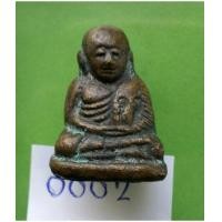 ราคา พระรูปหล่อหลวงพ่อเงิน วัดบางคลาน รุ่นฟ้าคำรณ ปี 2534 จ.พิจิตร สภาพสวย (7157269)