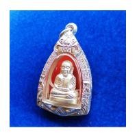 ราคา รูปหล่อปั๊มหลวงพ่อเงิน บางคลาน พิมพ์ 15 นับแบงก์ รุ่น 55 มหาบารมี 85 พรรษา เนื้อเงิน ปี 55 ตลับเงิน (7153517)