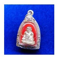 ราคา รูปหล่อหลวงพ่อเงิน บางคลาน รุ่นช้างคู่ ย้อนยุค เนื้อเงิน ใต้ฐานอุดผงพุทธคุณ ๑๐๘ วัดท้ายน้ำ ปี 2560 (7152776)