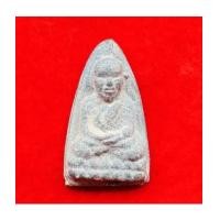 ราคา หลวงพ่อทวด พิมพ์เตารีด หลังลายผ้าตอกโค้ด เนื้อชิน รุ่นมหามงคล วัดห้วยมงคล ปี 2548 สวยมาก หายาก (7149584)