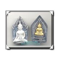 ราคา หลวงพ่อพูล วัดไผ่ล้อม พระขุนแผน เนื้อชินตะกั่วหน้าเงิน หลังกุมารทอง (421842)