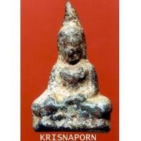 ราคา พระท่ากระดาน กรุศรีสวัสดิ์ (กรุเก่า) องค์โชว์ (408599)