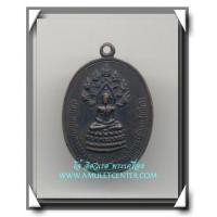 ราคา ท่านเจ้าคุณนรรัตน์ราชมานิต วัดเทพศิรินทราวาส เหรียญนาคปรกจเรตำรวจ องค์ที่ 2 ดาวกระจายเต็ม (382498)