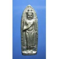 ราคา พระร่วงหลังรางปืน เจ้าคุณนร ออกวัดเขาบางทราย ปี 12 (New) (355259)