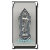 ราคา พระ 25 พุทธศตวรรษ เนื้อชิน องค์ที่ 65 พิมพ์นิยมมีเข็ม (333266)