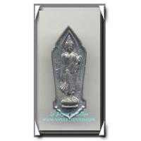 ราคา พระ 25 พุทธศตวรรษ เนื้อชิน องค์ที่ 64 พิมพ์นิยมมีเข็ม (333264)