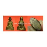 ราคา พระเครื่อง พระรูปหล่อปั้ม หลวงพ่อกล่อม วัดโพธาวาส จ.สุราษฎร์ธานี เนื้อฝาบาตร (7143874)