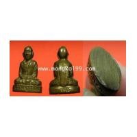ราคา พระเครื่อง พระรูปหล่อปั้ม หลวงพ่อกล่อม วัดโพธาวาส จ.สุราษฎร์ธานี เนื้อฝาบาตร องค์ที่สอง (7143872)