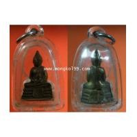 ราคา พระเครื่อง พระกริ่ง หลวงพ่อโสธร ปี 2510 เนื้อฝาบาตร (7143855)