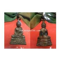 ราคา พระเครื่อง พระกริ่ง หลวงพ่อโสธร ปี 2510 เนื้อฝาบาตร พร้อมโบว์ พิมพ์แจกกรรมการ หากยาก (7143854)