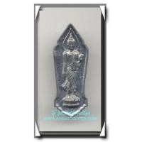 ราคา พระ 25 พุทธศตวรรษ เนื้อชิน องค์ที่ 63 พิมพ์นิยมมีเข็ม (333261)