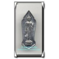 ราคา พระ 25 พุทธศตวรรษ เนื้อชิน องค์ที่ 62 พิมพ์นิยมมีเข็ม (333259)