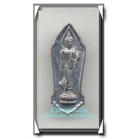 ราคา พระ 25 พุทธศตวรรษ เนื้อชิน องค์ที่ 59 พิมพ์นิยมมีเข็ม (333248)