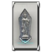 ราคา พระ 25 พุทธศตวรรษ เนื้อชิน องค์ที่ 53 พิมพ์นิยมมีเข็ม (310903)