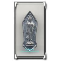 ราคา พระ 25 พุทธศตวรรษ เนื้อชิน องค์ที่ 49 พิมพ์นิยมมีเข็ม (310894)