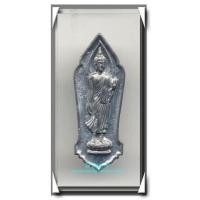 ราคา พระ 25 พุทธศตวรรษ เนื้อชิน องค์ที่ 31 พิมพ์นิยมมีเข็ม (237053)