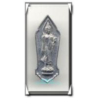 ราคา พระ 25 พุทธศตวรรษ เนื้อชิน องค์ที่ 26 พิมพ์นิยมมีเข็ม (237037)