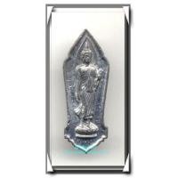 ราคา พระ 25 พุทธศตวรรษ เนื้อชิน องค์ที่ 24 พิมพ์นิยมมีเข็ม (237032)