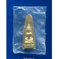 ราคา พระหลวงพ่อพระใส พิมพ์เล็บมือมีกริ่ง หายาก (3670752)