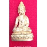 ราคา พระกริ่งนเรศวรปราบหงสา รุ่นมหาจักรพรรดิ ปี2555 (3658652)