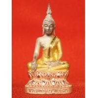 ราคา พระกริ่งพระพุทธนวราชบพิตร เนื้อเงินสามกษัตริย์ ในหลวงทรงครองสิริราชสมบัติ 50 ปี No.๘๑๙๖ สุดยอดมงคล (3644159)