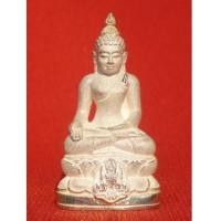 ราคา พระกริ่งไพรีพินาศ ตรากาญจนาภิเษก พระเครื่องวัดบวรนิเวศ เนื้อเงินพ่นทรายขัดเงา ปี 2542 สวยเฉียบครับ (3644091)
