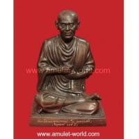 ราคา สมเด็จพระพุฒาจารย์โต วัดระฆัง รุ่น118 ปี พ.ศ.2533 ตัก 5 นิ้ว องค์ที่2 เนื้อโลหะรมดำ (5300995)