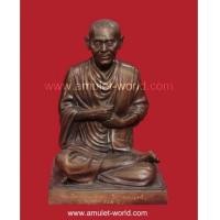 ราคา สมเด็จพระพุฒาจารย์โต วัดระฆัง รุ่น118 ปี พ.ศ.2533 ตัก 5 นิ้ว องค์ที่1 เนื้อโลหะรมดำ (5300935)