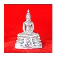 ราคา พระกริ่ง หลวงพ่อโสธร ภปร. ด้านหลังกาญจนาภิเษก เนื้อเงิน รุ่นสร้างพระอุโบสถ ปี 2540 สวยหายาก (7124861)