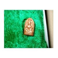 ราคา เหรียญพระปรกใบมะขาม เนื้อทองแดง พร้อมกล่องเดิมๆ จากวัด น่าสะสมครับ(มีผุ้เช่าบูชาแล้ว) (3516958)