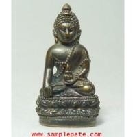 ราคา พระกริ่ง สก จักรตรี โดยสภาผู้แทนราษฎร (3491946)