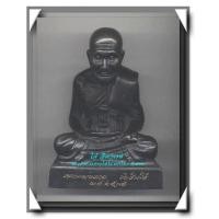 ราคา พระบูชาหลวงปู่ทวด วัดช้างไห้ หน้าตัก 4 นิ้ว องค์ที่ 5 พ.ศ.2535 (171584)