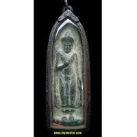 ราคา พระร่วงยืนหลังลายผ้า เนื้อชินตะกั่ว กรุสุพรรณบุรี (Show) (148453)