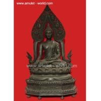 ราคา พระพิลาสภราภรณ์ ตัก 9 นิ้ว รมดำทั้งองค์ (5296780)