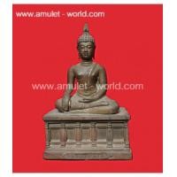 ราคา พระมงคลมิ่งเมือง พระประจำจังหวัดอำนาจเจริญ หน้าตัก 4 นิ้ว ปี 2508 เนื้อโลหะผสม (5270854)