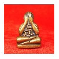 ราคา พระปิดตาสารพัดนึก สองหน้า เนื้อทองผสม รุ่น ๖ รอบ หลวงพ่อพรหม วัดขนอนเหนือ ปี 2528 (7121905)