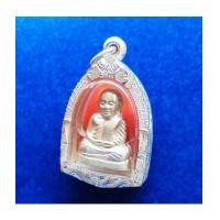 ราคา รูปหล่อปั๊มหลวงพ่อเงิน บางคลาน พิมพ์ 15 นับแบงก์ รุ่น 55 มหาบารมี 85 พรรษา เนื้อเงิน ปี 55 ตลับเงิน (7118081)