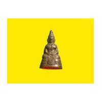 ราคา พระกริ่งหลวงพ่อโสธร พิมพ์นิยม ปี2503 สวยแท้ดูง่าย (3428092)