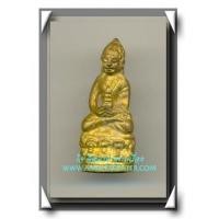 ราคา พระกริ่ง 9 ยอด วัดสุทัศน์ องค์ที่ 5 ยอดที่ 8 กริ่งหน้าอินเดีย วันเพ็ญกลางเดือน 12 พ.ศ.2538 (3329416)