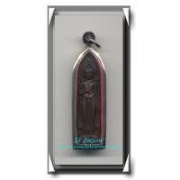 ราคา พระร่วงยุทธหัตถี ( ดอนเจดีย์ จ.สุพรรณบุรี) พ.ศ.2513 องค์ที่ 4 (80200)