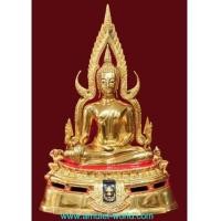 ราคา พระพุทธชินราช มาลาเบี่ยง ปี2520 หน้าตัก 5.9 นิ้ว เนื้อกะไหล่ทอง (5220445)
