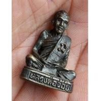 ราคา พระรูปหล่อหลวงพ่อจ้อย วัดศรีอุทุมพร รุ่นเสาร์ 5 ปี 2533 จ.นครสวรรค์ สภาพสวย (7104651)