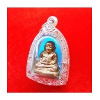 ราคา รูปหล่อหลวงพ่อเงิน บางคลาน รุ่นช้าง 2600 เนื้อนวโลหะ กรรมการ ใต้ฐานอุดกริ่ง วัดเนินมะปราง ปี 56 (7104487)