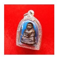 ราคา รูปหล่อหลวงพ่อเงิน บางคลาน พิมพ์ขี้ตา รุ่นทรัพย์ทวี เนื้อนวโลหะ วัดเนินมะปราง ปี 2559 (7102946)