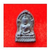ราคา พระพุทธชินราชใบเสมา พิมพ์เล็ก เบญจภาคี ยอดขุนพล วัดนครอินทร์ เนื้อแร่บางไผ่ ปี 2558 ต้องบูชาเก็บไว้ (7101257)